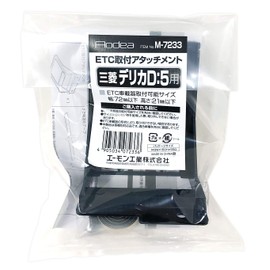 Amon M-7233 Aodea ETC Mounting Attachment for Mitsubishi Delica D:5