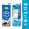 nutpods unsweetened Half & Half Dairy-Free Coffee Creamer