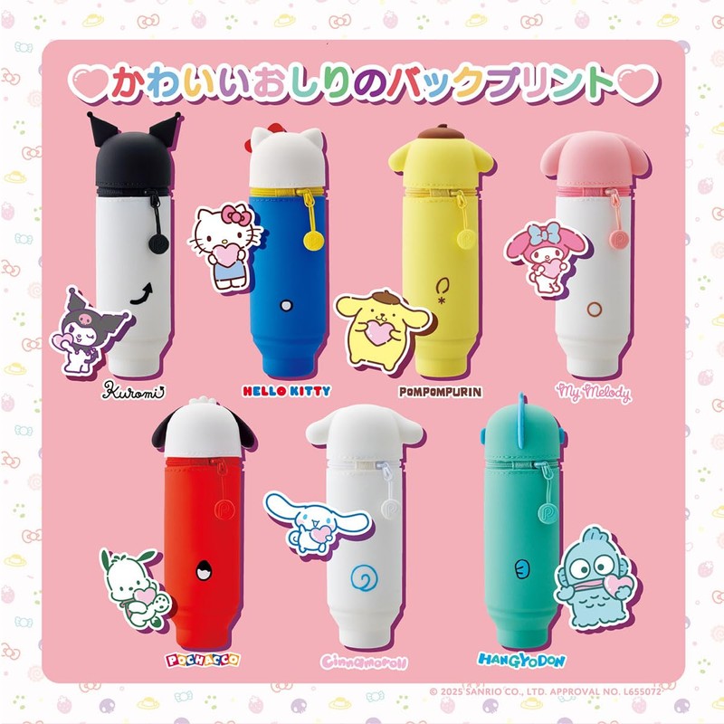 Lihit lab. Packing Organizer PuniLabo x SANRIO CHARACTERS Stand Pen