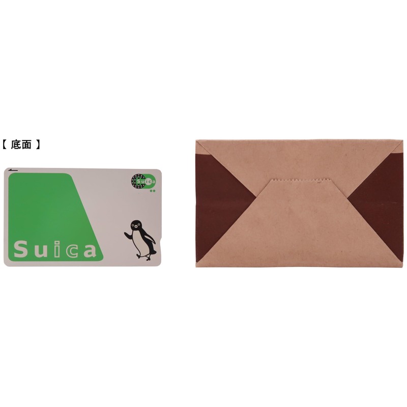 Indigo PP046 Wrapping Paper Bag, Square Bottom Bag, S, Coffee,