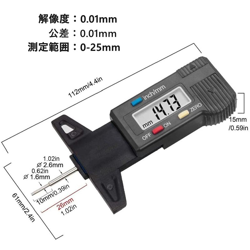 Film Thickness Gauge, Column Sensor, Tire Gauge, Depth Gauge, Moulded