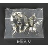 M8 EA949SD-5A Wing Nut (Steel / 6 Pieces)