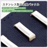 Eizawa Waist Adjuster, Waist Adjustment Button, 3 Stage Adjustment, Stainless