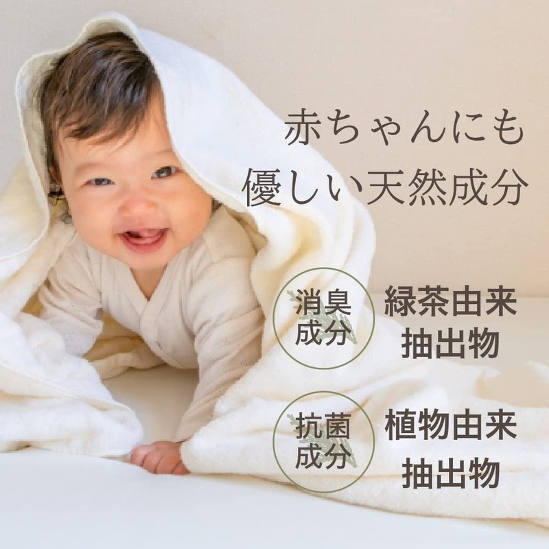 HINOKI Deodorizing Aroma Mist, Essential Oil, Cypress Scent, 10.1 fl