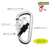 munkees D-Shaped Carabiner with Lock, Keychain, Backpack Buckle, 2 Pcs