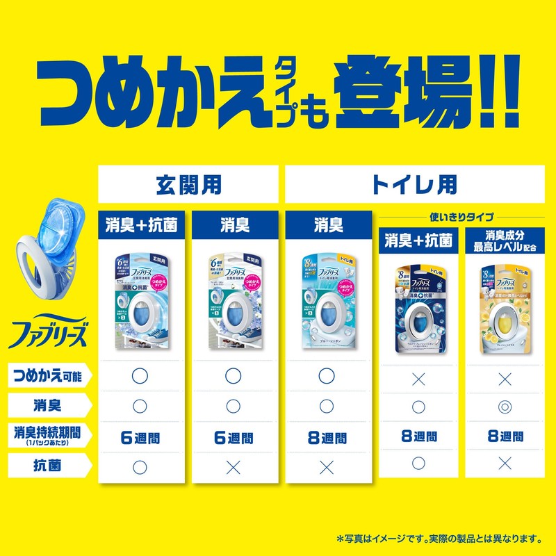Febreze Air Freshener for Toilets, Clean Lavender, Refill Pack, 2.4