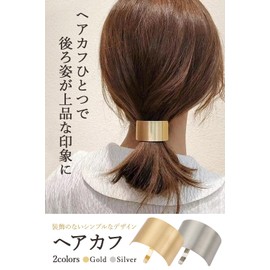 MikoMako Pony Hook, Hair Cuff, Hair Accessories, Hair Access, Easy to Insert x High Visibility Hair Arrangement (Gold)