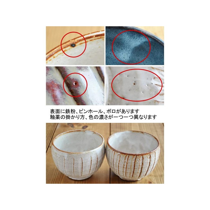Tableware East km-B1-1007-002 Loose Bowl of Handmade Earth, Kurokyun Kiln