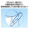 Super 3D Masks Standard Small 30 Pieces