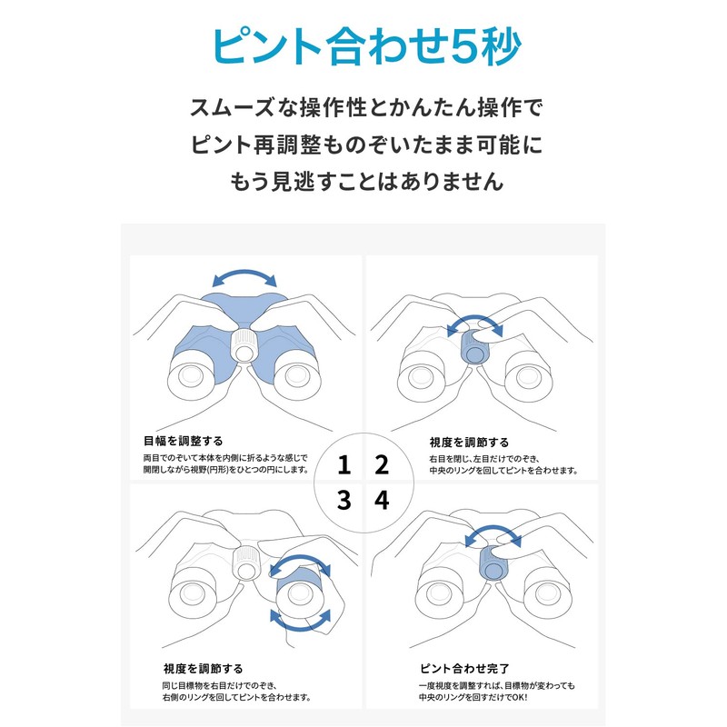 personal - a Binoculars, Opera Glasses, 10 x 22, 6.5