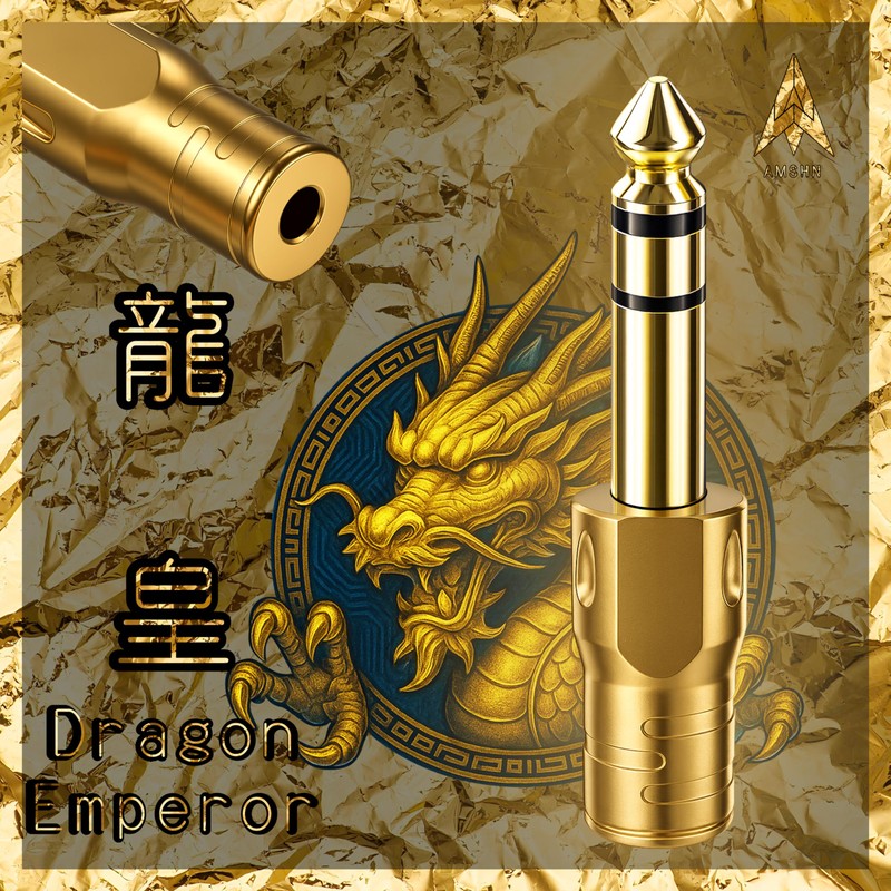 Amshn フラッグシップモデル ヘッドホン変換プラグ 3.5mmステレオミニプラグ 変換 6.35mm標準ジャック 変換アダプタ メス-オス 電子ピアノ ヘッドホン