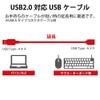 エレコム USBケーブル 延長 USB2.0 (USB A オス to USB A
