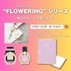 Flower Ring Carabiner (with reel), Flower GKH0009-GD (Gold)