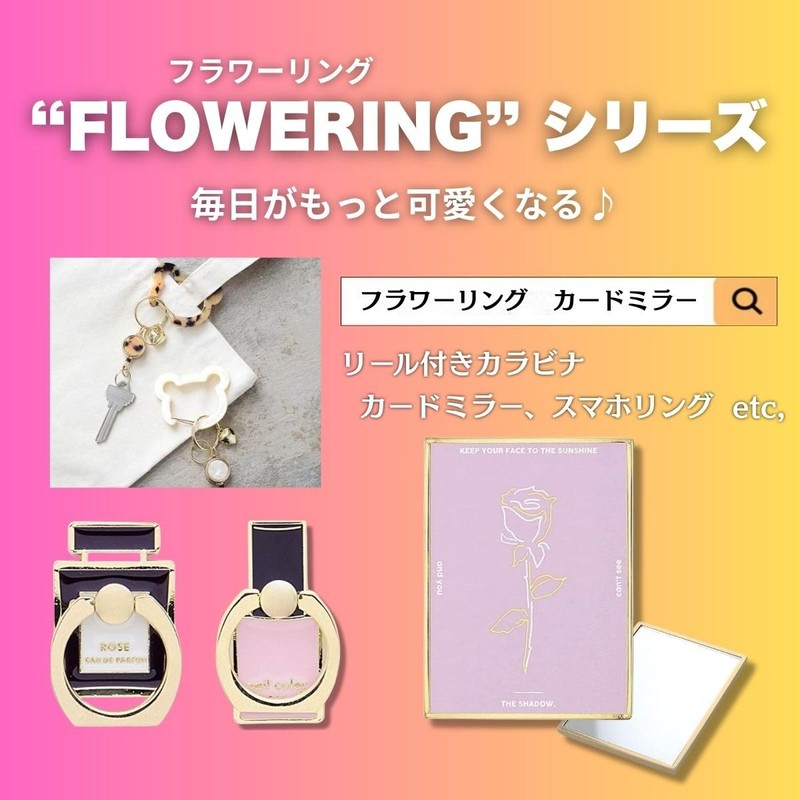 Flower Ring Carabiner (with reel), Flower GKH0009-GD (Gold)