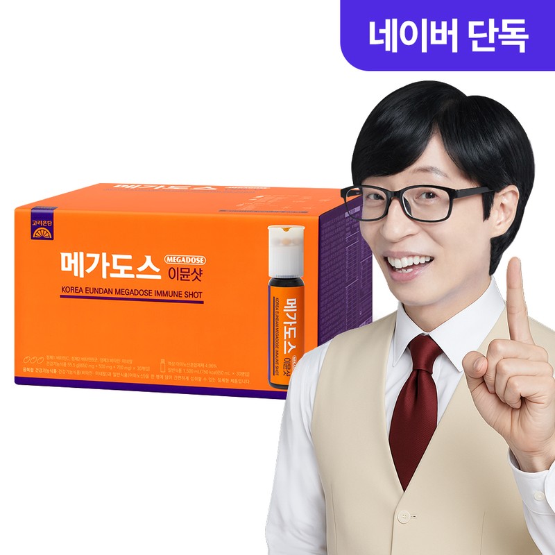 Goryeo Eundan Mall Kolon Eundan Megadose Immune Shot 15 bottles,