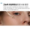 ball skin 1+1+1 Gongskin Hyaluronic Acid Elasticity Ampoule 30ml /