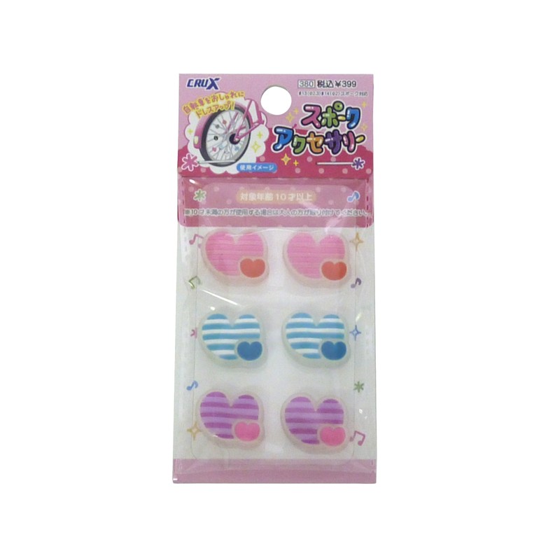 CRUX Spoke Accessories Heart 30234