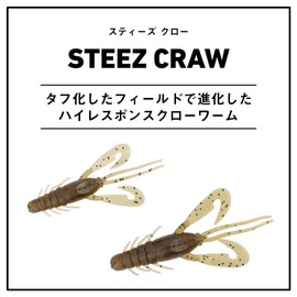 DAIWA 24 STEEZ Claw 3.8 Green Pumpkin