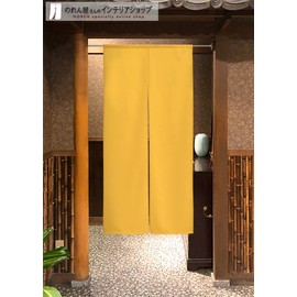 Noren, Flameproof, Plain, 14 Colors, Sizes, Dividers, Half Noren, Flameproof Plain, Width 29.5 x Length 59.1 inches (75 cm) x Length 59.1 inches (11867 cm), Yellow