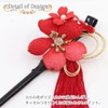 Kamakura Crafts Shino Cherry Blossom Kimono Hair Ornament