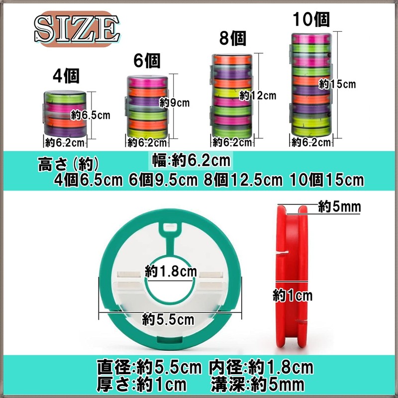 Main Line Spool, Rigging, Line Spool, Line Spool, Storage Included,