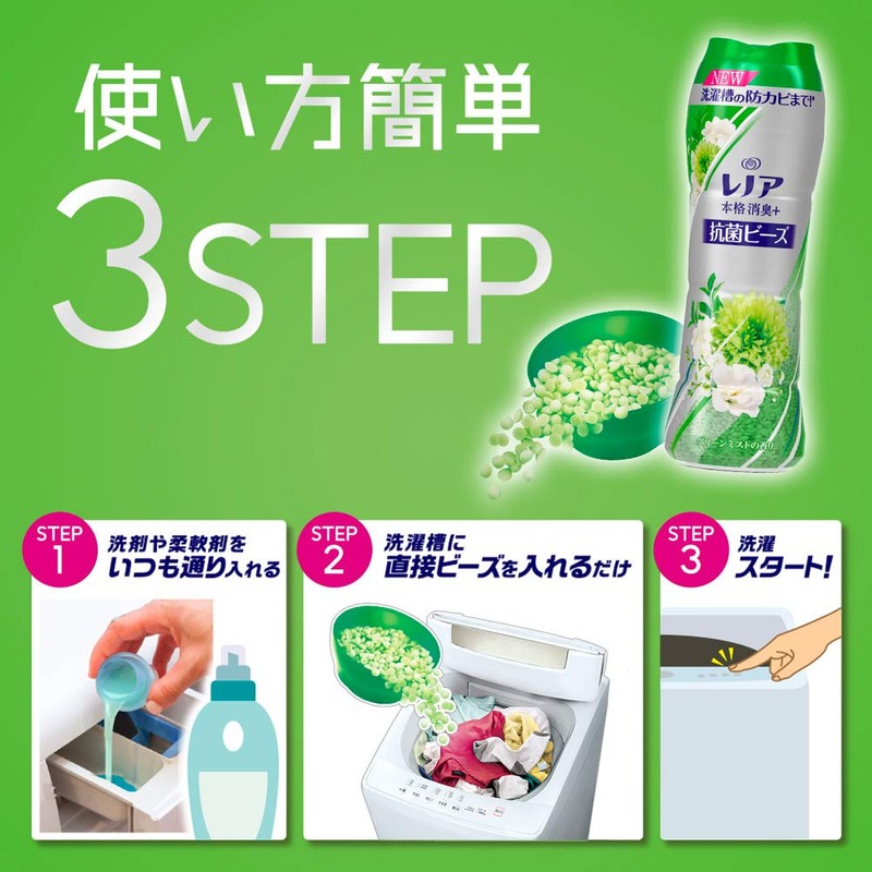 Lenor Ultra Deodorizing + Antibacterial Beads, Green Mist, 16.2 fl