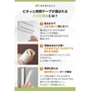 すきまのDIY 【Door Gap Soundproofing】Perfect Gap Tape, Gap Tape, Draft Prevention