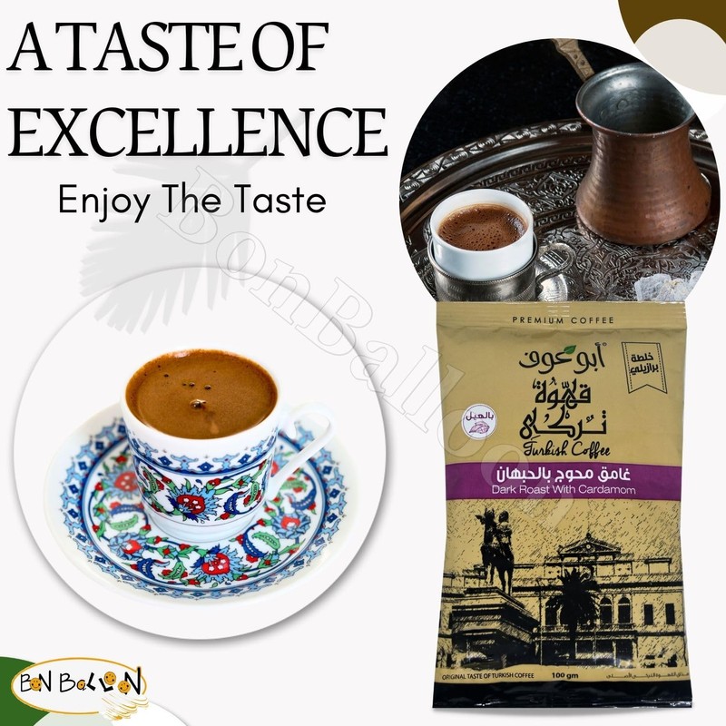 (Dark Roast With Cardamom 3.52 oz / 100 gm) Abu