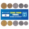Israel 5 Mixed Coins | 1 Agora to 1 Sheqel