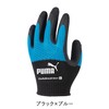 Puma Working Gloves PG-1335 1 Pair Radial Breath Short, Natural