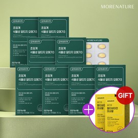 More Nature Supercritical Plant-based RTG Omega-3 8 Boxes (+ 2 Boxes of Multivitamins Gift) / 모어네이처 초임계 식물성 알티지 오메가3 8박스(+멀티비타민 2박스증정)