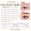 Eyebrow Template, Set of 12, Eyebrow Shape, Eyebrow Stencils with