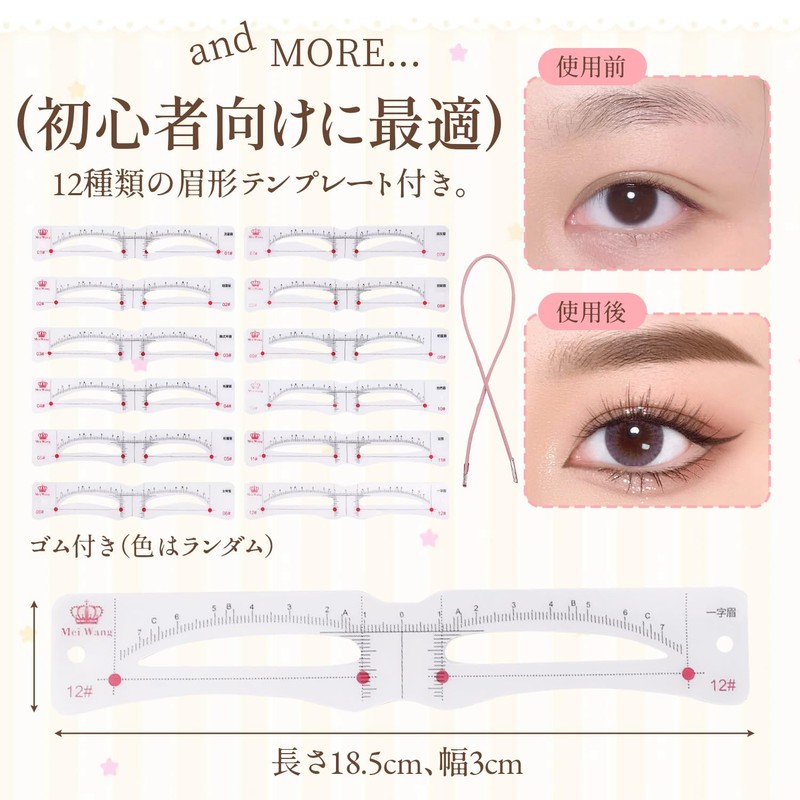 Eyebrow Template, Set of 12, Eyebrow Shape, Eyebrow Stencils with