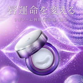 Cosmédecotte Lipsome Advanced Repair Lip Serum 7g