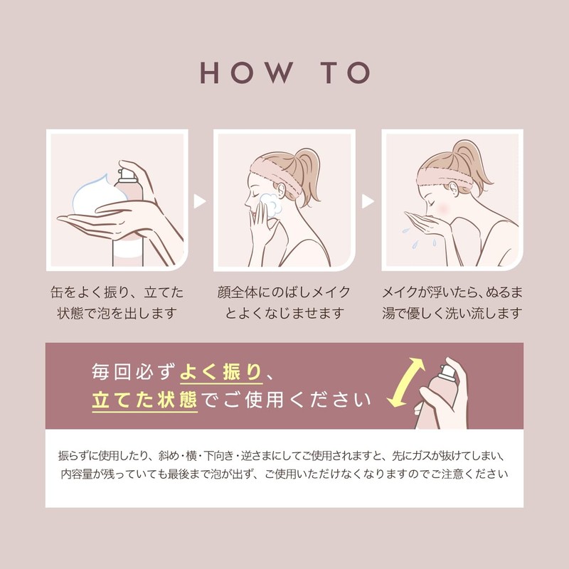 Ohikari Bubble Cleansing Crassy Jasmine 3 Pcs