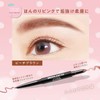 Blowlash EX Waterstrong W Eyebrow (Gel Pencil & Powder) Peach