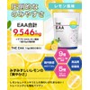 ザプロ EAA レモン風味 1kg パウダー 武内製薬 THE PROTEIN BCAA クエン酸