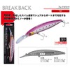 Major Craft Breakback 120 #002 Blue Pink Sardine