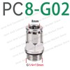 5-Pack PC-G Nickel-Plated Brass Pneumatic Push-to-Connect Fittings, 4–12 mm Tube,