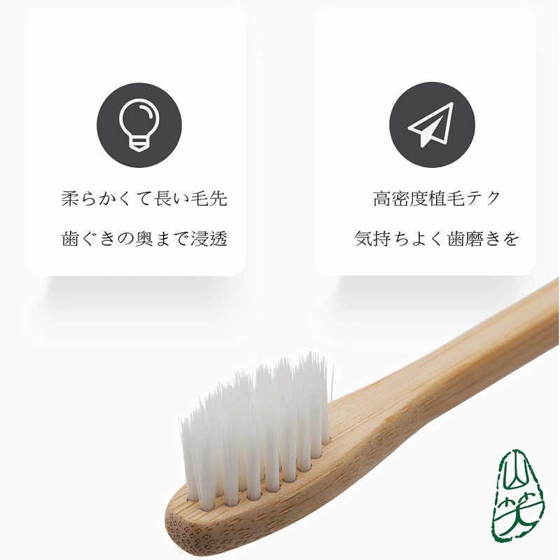 Yamajo Bamboo Toothbrushes (Set of 10), 100% Eco-friendly Organic Bamboo