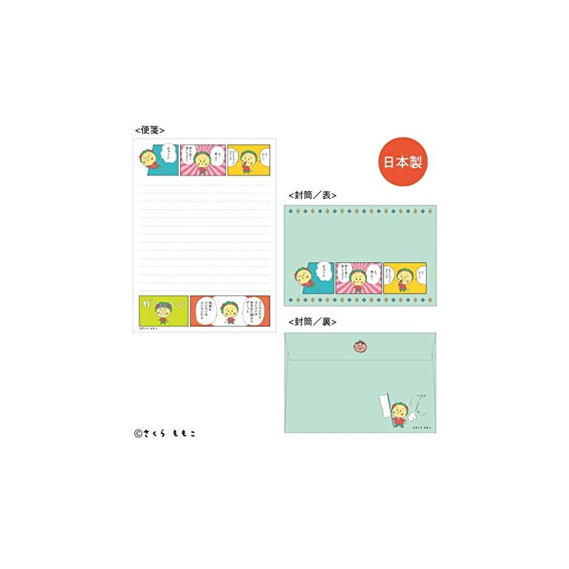 Toshin Pack KG-LS022 Letter Set (Kojikoji Blue)