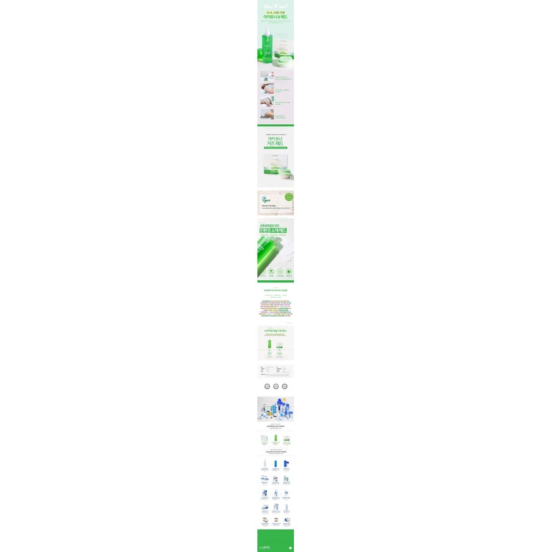 Santé Artemisia Aca Toner 500ml Acne Toner Subuji Aca BB