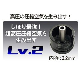 SPARK High Pressure Cylinder Head for Electric Guns (Lv.2)