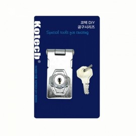 Easy Drawer & Door Lock with Key Hook Door Handle Lock