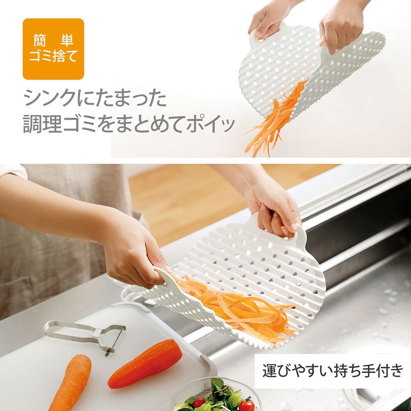 Risu Liberalista Sink Mat, Red, W 10.2 x D 15.0