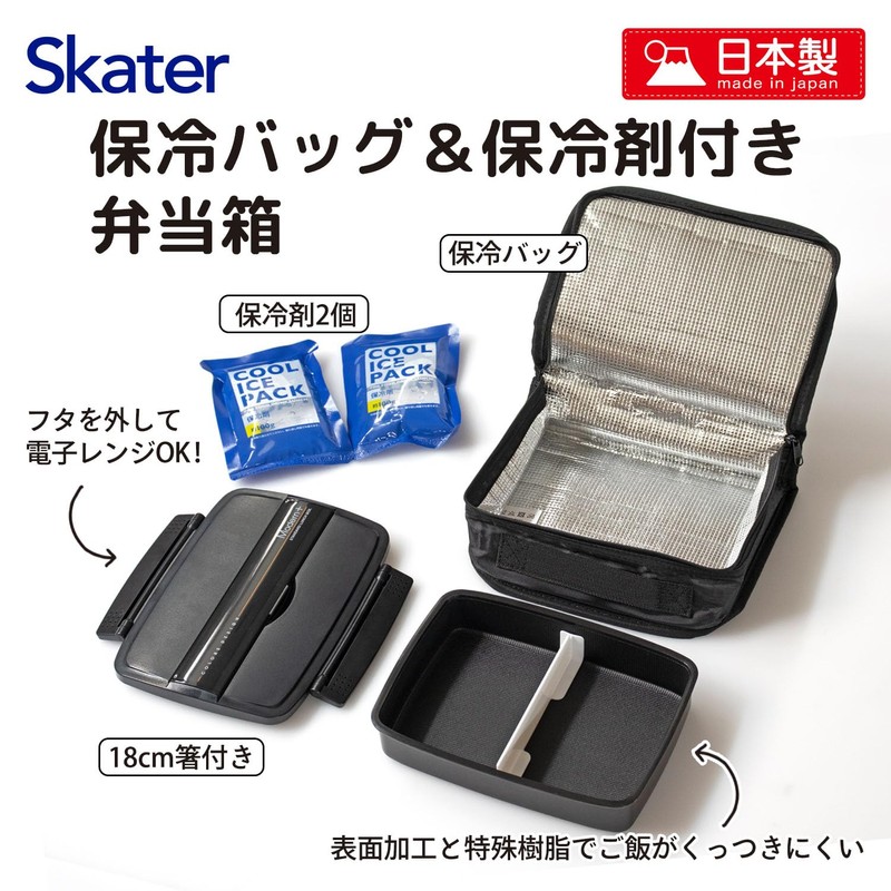 Skater Men's KCPO5TDX Modern Plus Lunch Box, 29.4 fl oz