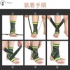 Mies′ 足首 サポートベルト 足 サポーター 足くび用サポーター 足首用ベルト 男女兼用 足首固定ベルト コルセット