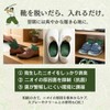 Smell Samurai Shoe Deodorizer, Just Put In, [98% Odor Reduction]