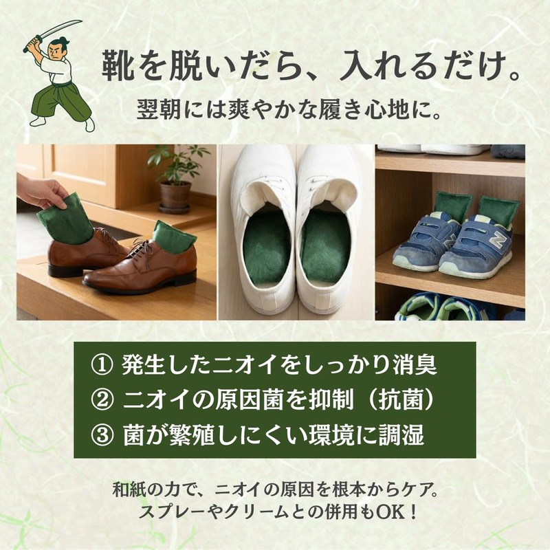 Smell Samurai Shoe Deodorizer, Just Put In, [98% Odor Reduction]