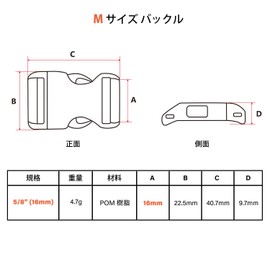 [Abma Cord] Side Release Buckle Inner Diameter 0.4 inch (10 mm) / 0.6 inch (16 mm) Plastic Buckle Insert Buckle Paracord Parts Bracelet Dog Collar Strap DIY Colorful 36/60/120pcs